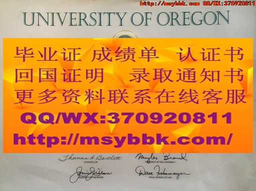 美国加州大学圣塔芭芭拉分校毕业证书全新解读：美国加州大学圣塔芭芭拉分校专业讲座