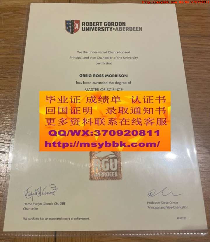 美国圣路易斯大学毕业证样式