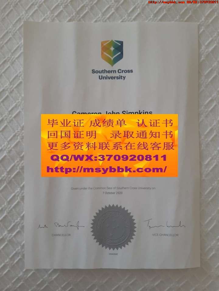 新加坡管理大学毕业证样式