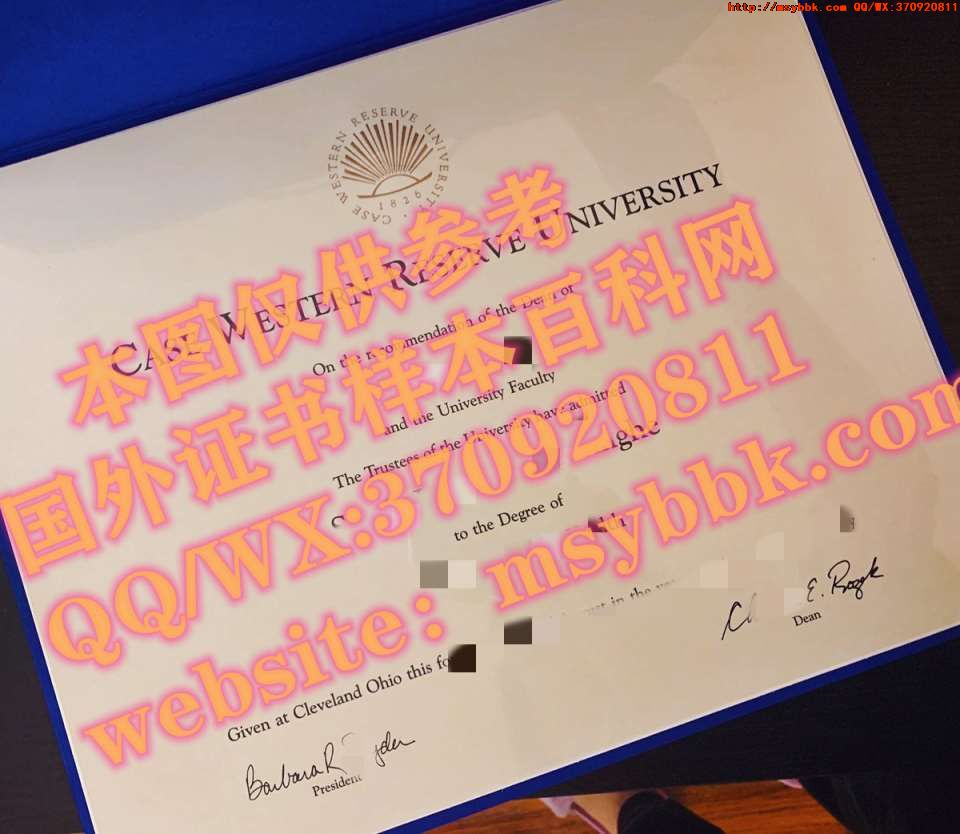美国摩根州立大学毕业证样式
