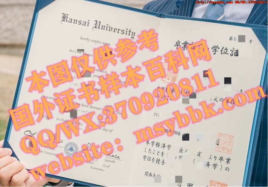美国肯塔基坎伯兰大学毕业证样式