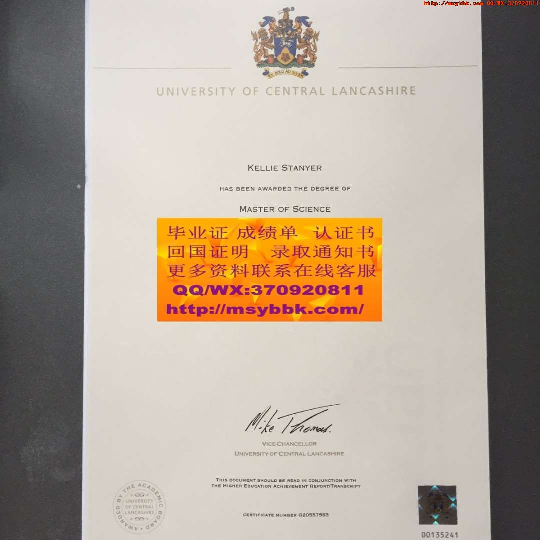 哪里可以找到英国阿伯丁大学毕业证书成绩单样本