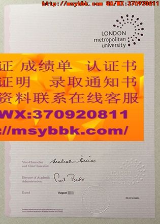 展示最新英国班戈大学毕业证书样式详情