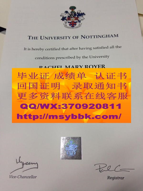 展示全新英国杜伦大学毕业证成绩单样式