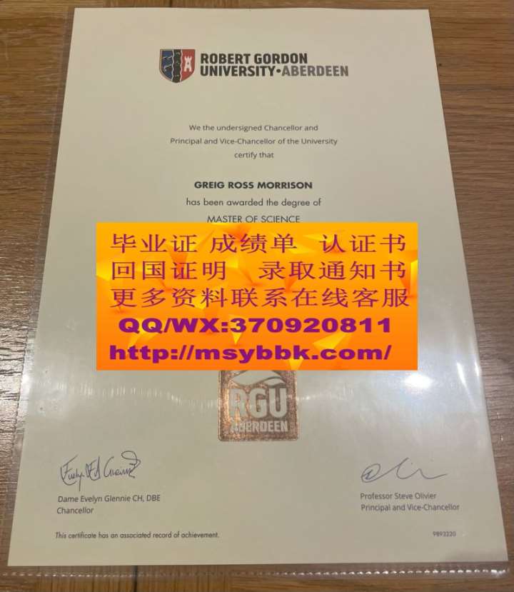 全网推荐||英国布鲁内尔大学毕业证样式