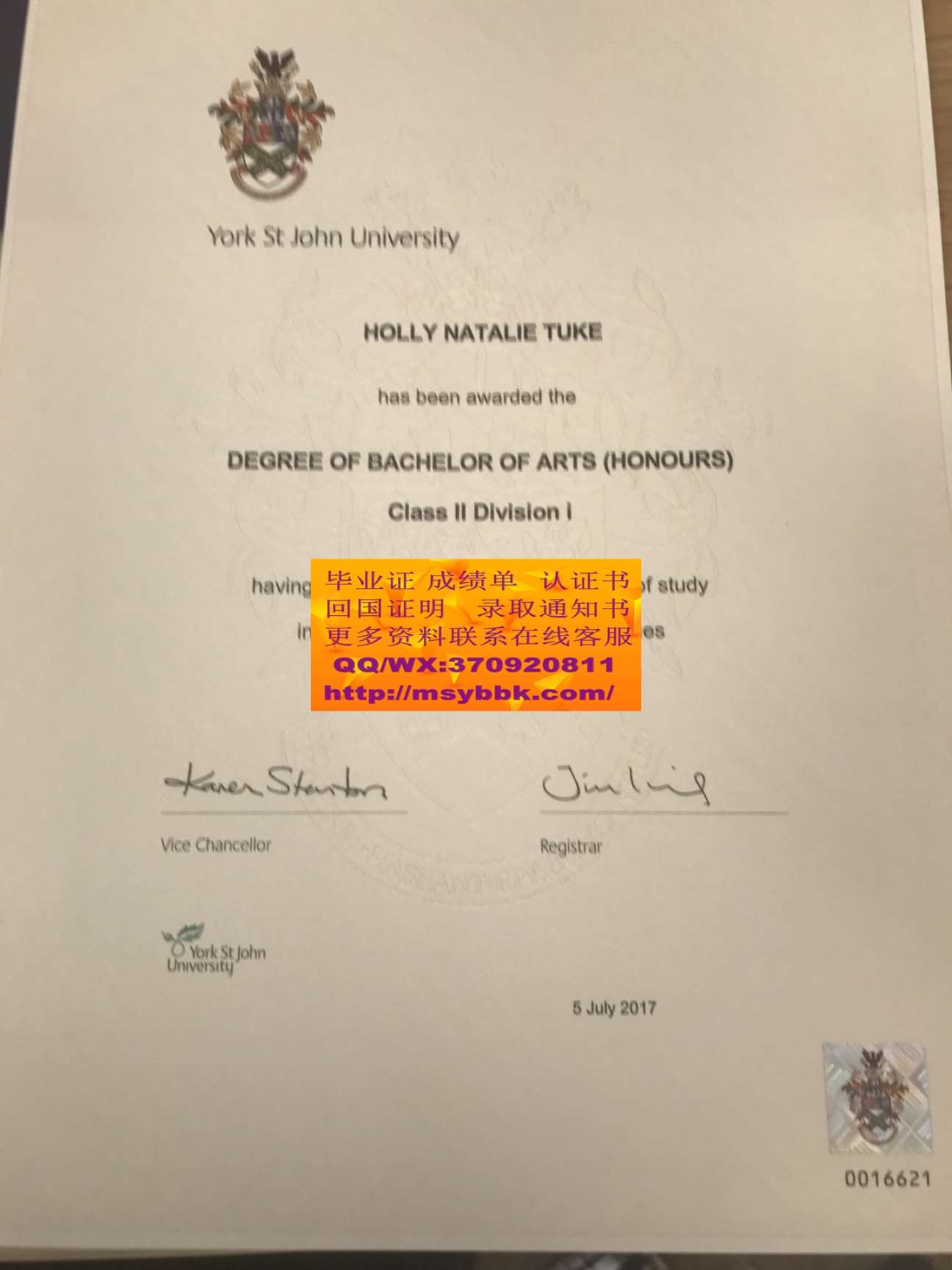 网上可以制作英国贝尔法斯特女王大学毕业证书吗？