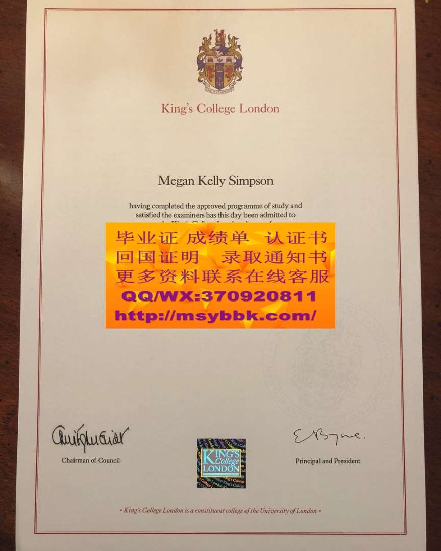 网上可以办理英国德比大学毕业证书吗？